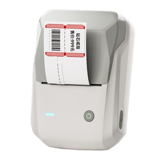 精臣B1珠宝标签打印机商用小型饰品项链手串水晶手表玉器翡翠黄金眼镜店贴纸标签机不干胶价签打印机智能手持