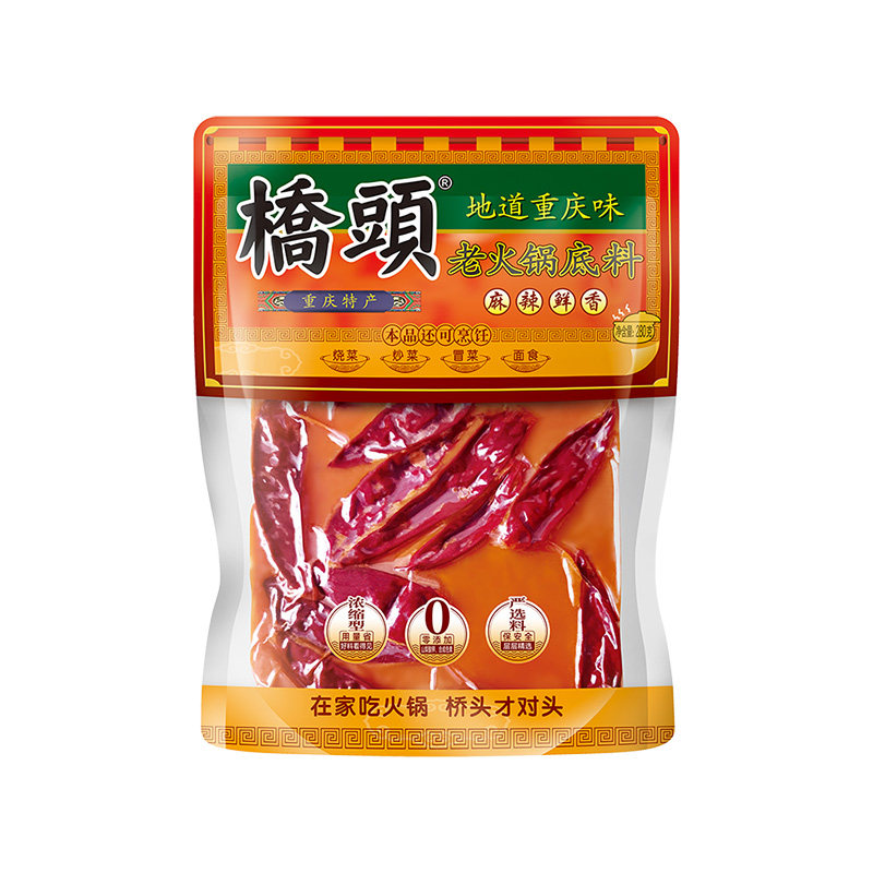 重庆桥头火锅底料四川手工牛油