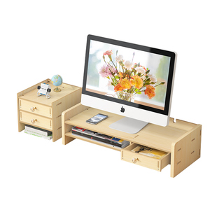 电脑增高架显示器屏底座垫加高支撑架桌面抽屉式收纳盒置物架台式