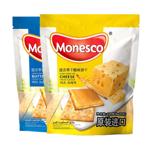 印尼进口道吉草袋装120g奶油干酪味饼干内含独立包装宿舍休闲零食