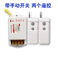 220v, 500м, дистанционное управление