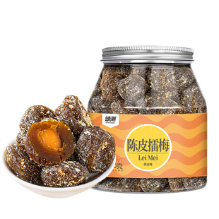 陈皮擂梅梅子零食日常办公室上班解馋李梅干蜜饯果干果脯休闲零食