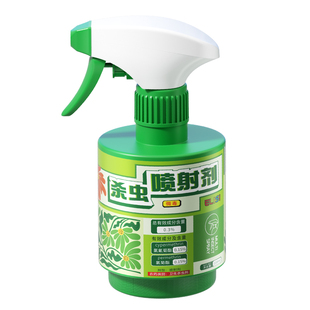 杀虫药花卉植物室内花杀虫剂通用除虫药剂花草月季花病虫害常用药
