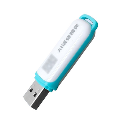 ai配音宝摆摊专用喊话音响