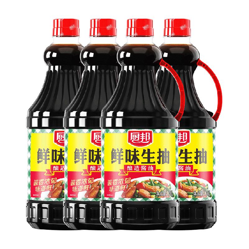 厨邦鲜味生抽1.25L*4瓶酿造酱油家用炒菜凉拌烹饪调味