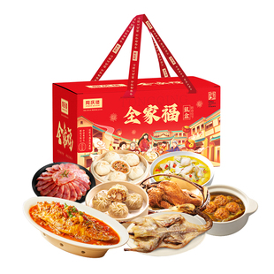 同庆楼中华老字号全家福礼盒过节高端年夜菜3590g预制菜礼盒