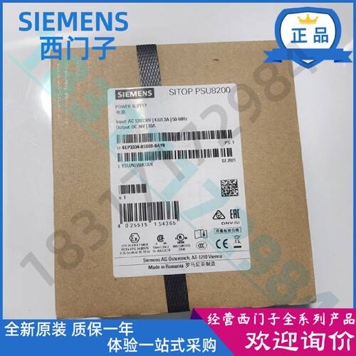 议价西门子SITOP PSU8200电源10A 24V 6EP3334-8SB00-0AY0/7SB00-