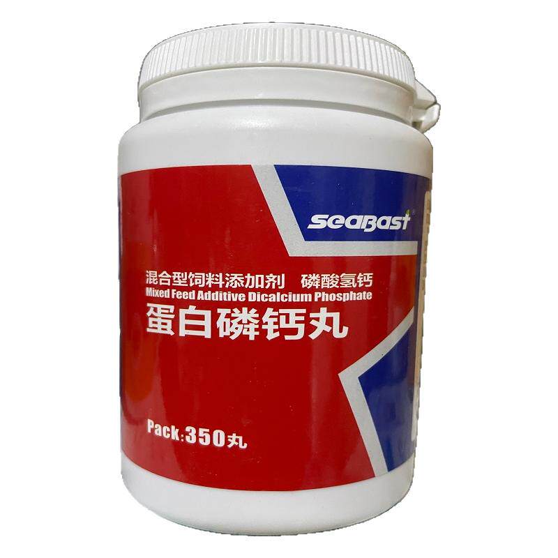 赛巴斯蛋白磷钙丸幼鸽调理营养品