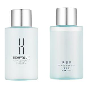 【旅行装】润百颜水光盈透洁面水乳霜出游出差洗漱护肤携带方便