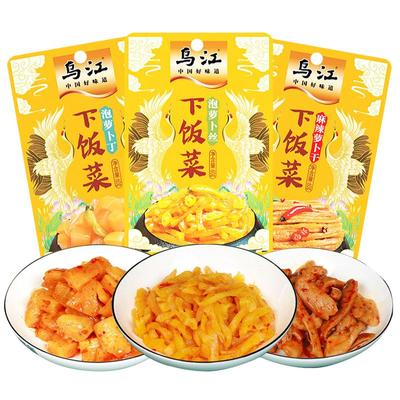 涪陵乌江榨菜脆口芯萝卜下饭菜