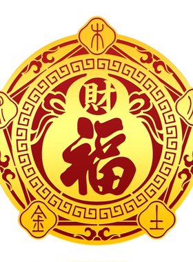 五行财福空调贴化解空调压床