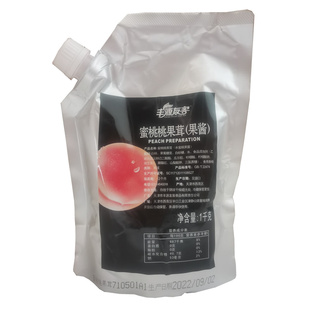 丰源友客果茸1kg草莓果酱芒果蓝莓覆盆子杏葡萄蛋糕慕斯烘焙果泥