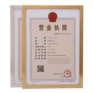 简约实木相框挂墙16寸20海报8K4kA3拼图框架定制a4奖状授权书画框