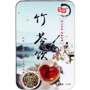 下巴额头痘痘男女内分泌长痘清热下火去口苦脸油腻湿气冲泡内调茶