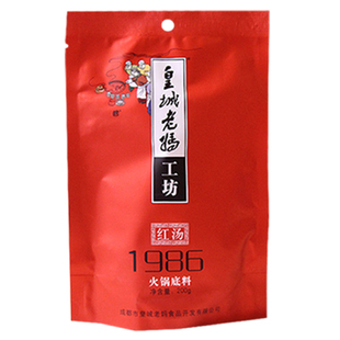 成都皇城老妈火锅底料1986红汤一品藤椒双椒清油2*200g牛油麻辣烫