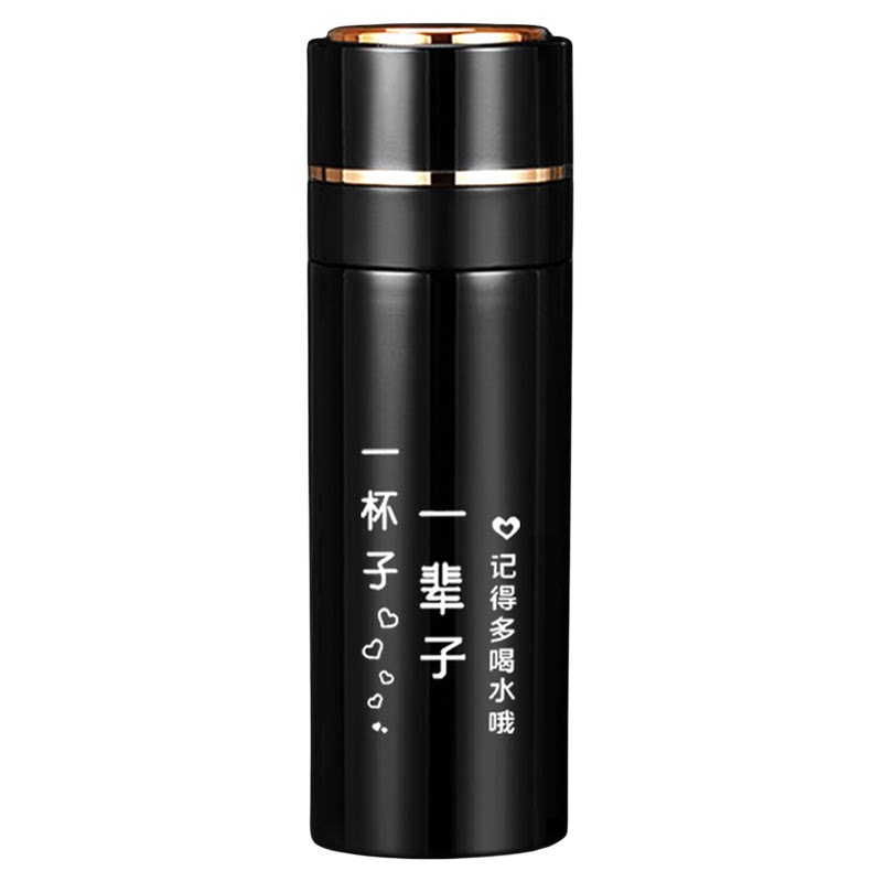 男生高档男朋友生日礼物实用杯子