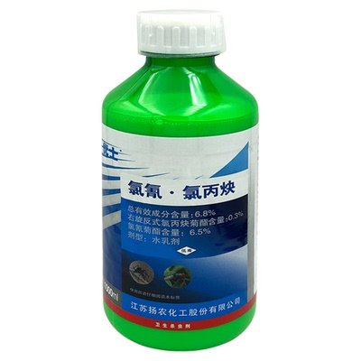 大面积灭蚊子药杀虫喷雾剂家用除治蚊蝇长神效无味养殖场除苍蝇器