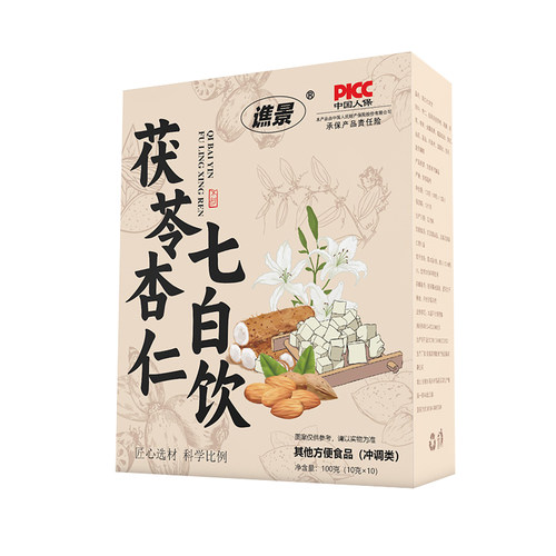 杏仁七白饮山药茯苓莲子南杏仁粉官方旗舰店营养早餐代餐即食冲泡