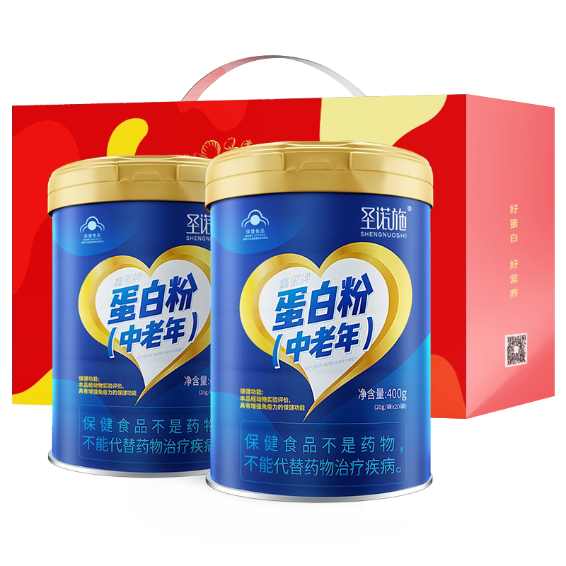 儿童青少年乳铁蛋白粉圣诺施