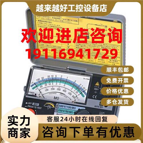 议价克列茨绝缘电阻测试仪KEW3144A/3145A/3146A/3147A/3148A/316