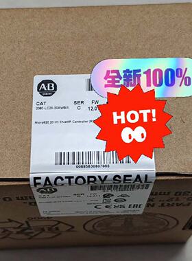 询价-2080-LC20-20AWBR 罗克韦尔AB 模块 原