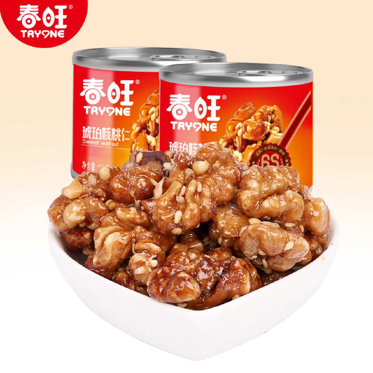 春旺琥珀核桃仁 罐装核桃肉山核桃仁 坚果孕妇休闲零食2罐