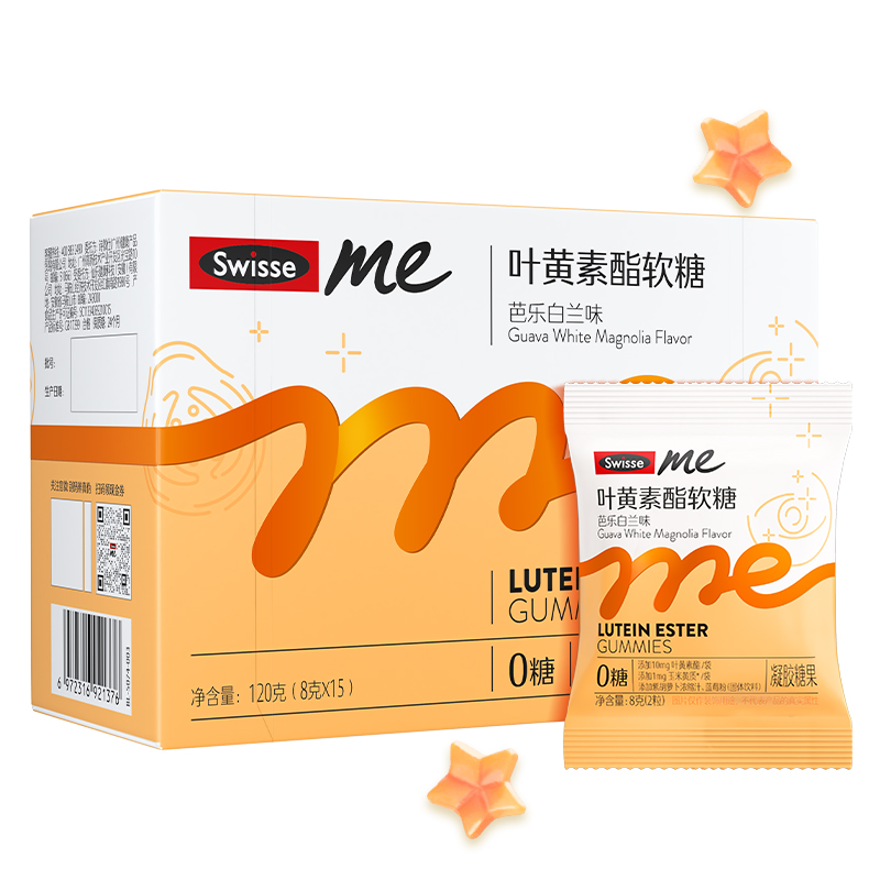 【立即抢购】Swisse我的斯维诗成人叶黄素/益生菌/女性富铁软糖