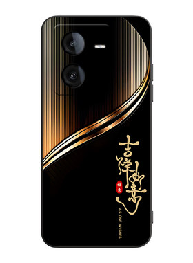 彧玺适用于vivoy78t手机壳Iqqoz8x防摔V23l2A保护套y78t外壳VlvoIq00Z8x创意v2312a新款V2312A硅胶iqooz8x软