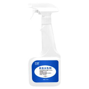 家用杀除灭防小咬驱蠓虫杀虫剂防叮咬驱蠓水蜢虫吸血蠓露黑蠓喷雾
