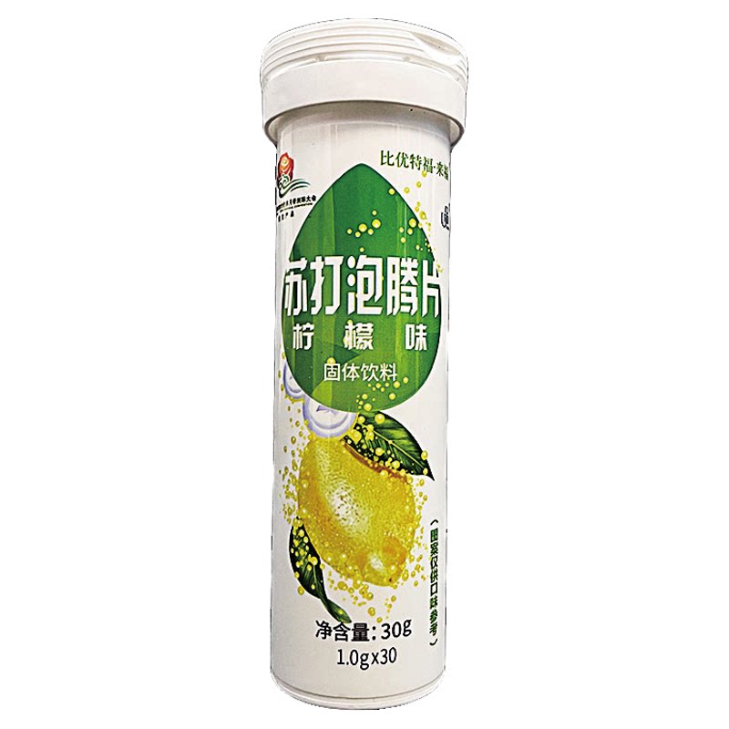 比优特福来福酸碱苏打水弱碱性水
