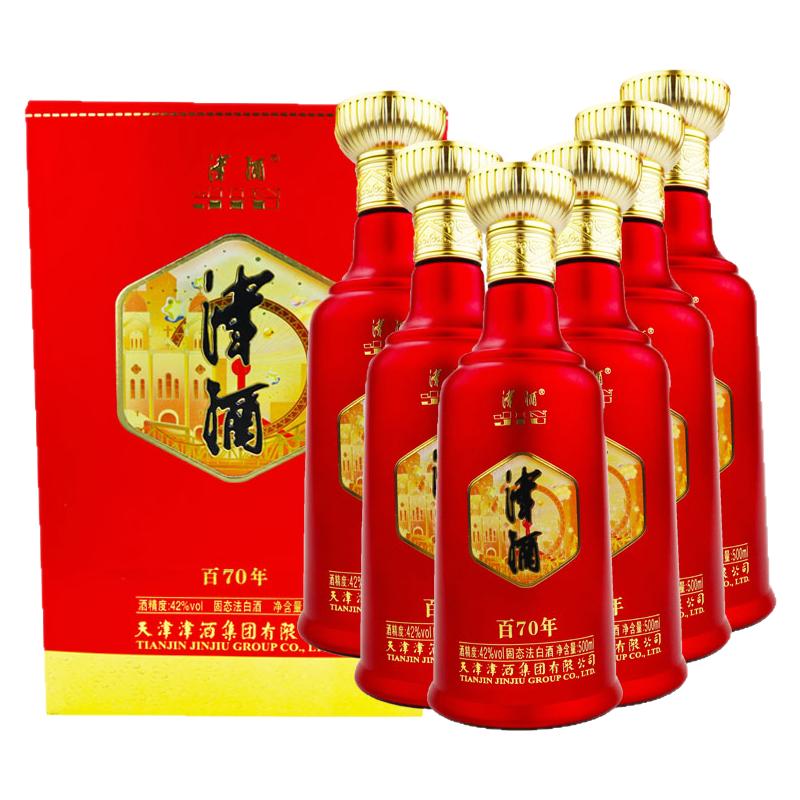 津酒浓香型42度整箱纯粮白酒