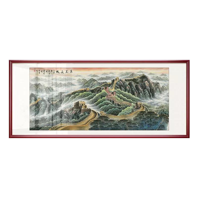 万里长城靠山图国画山水画