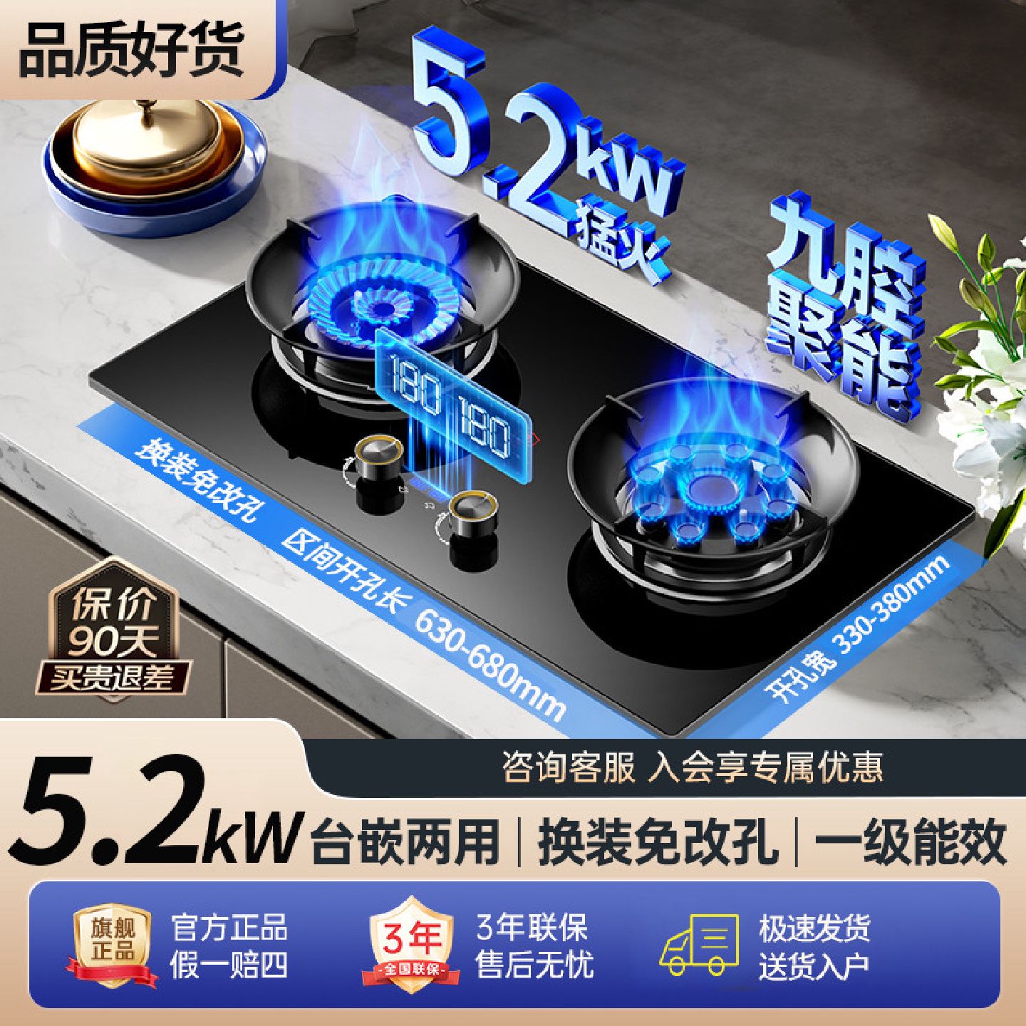 欧派谷燃气灶双灶台式嵌入式灶具猛火天然气新款家用煤气炉液化气