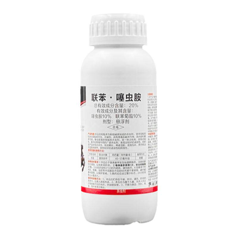 20%联苯·噻虫胺植物杀虫剂
