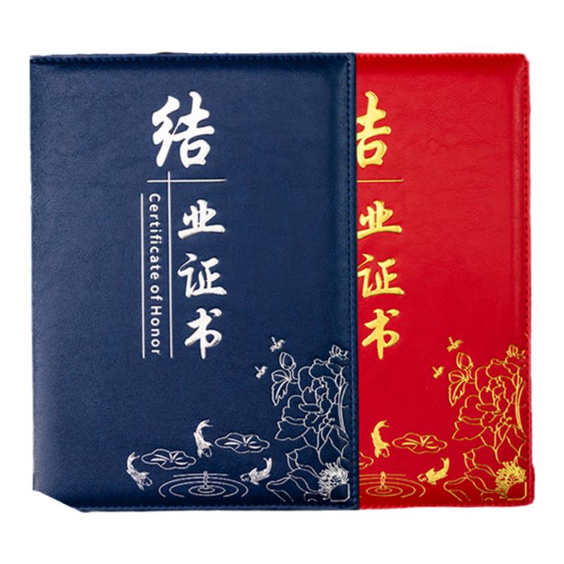 PU结业证书奖状烫金a4荣誉证书外壳奖状纸打印录取通知书高档毕业证书封皮皮革培训学校幼儿园结营结课定制