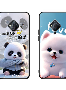 昊淘适用于vivos5超萌卡通手机壳