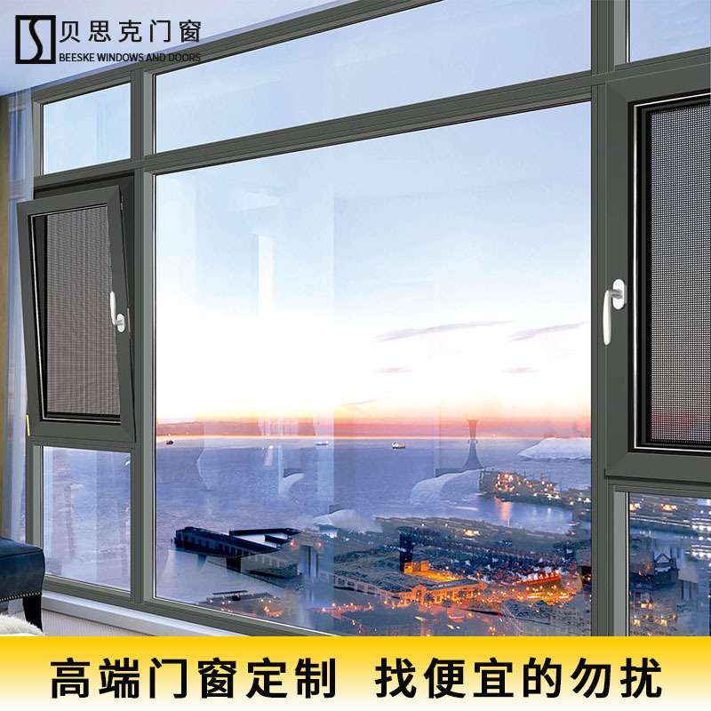 断桥铝合金系窗铝合金窗户阳光房落地断桥平开窗隔音阳台窗推拉窗