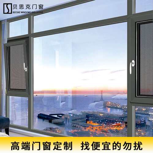 断桥铝合金系窗铝合金窗户阳光房落地断桥平开窗隔音阳台窗推拉窗