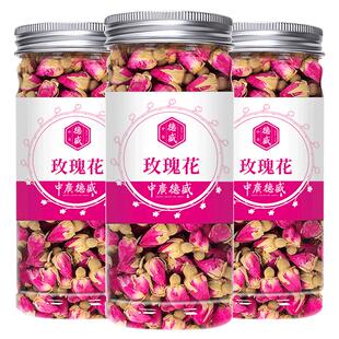 玫瑰花茶官方旗舰店正品平阴红玫瑰花干花泡水无硫桑葚黑枸杞组合
