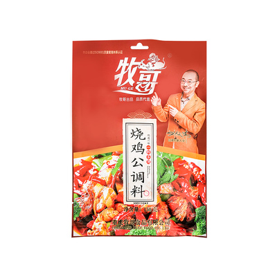 重庆牧哥烧鸡公调料150g