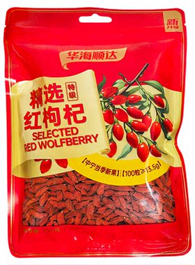 华海顺达精选枸杞250g袋装干货大粒红枸杞泡水泡茶泡酒炖肉家用