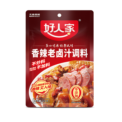 好人家老卤汁120g家用卤菜卤料包
