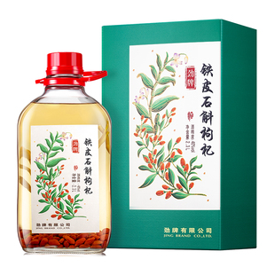 劲牌2.3L40度铁皮石斛枸杞酒水正品酒送礼旗舰店