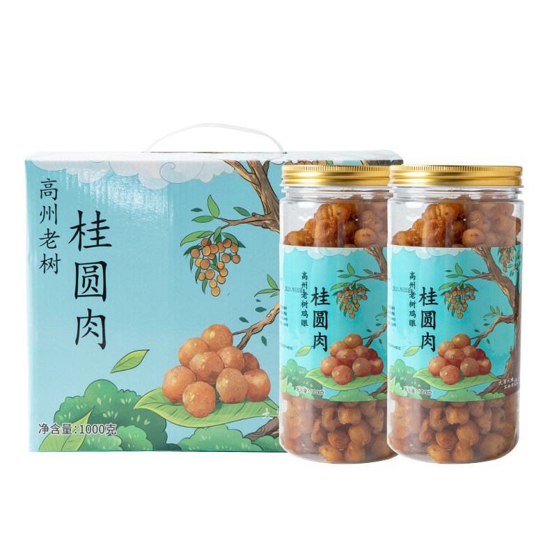 野生老树鸡眼桂圆肉2罐*500g礼盒