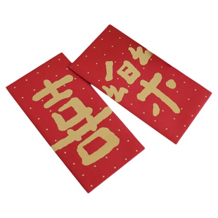 2026马年原创红包利是封婚礼婚庆大小号红包袋新年乔迁百岁通用