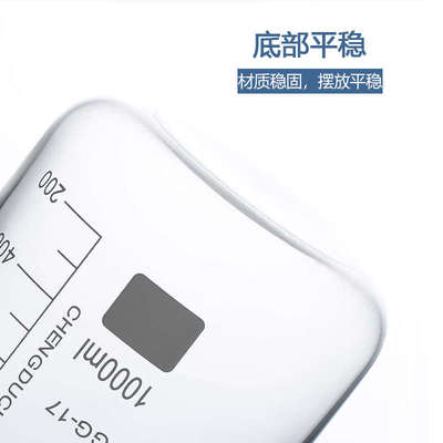 蜀牛低型玻璃刻度烧杯25 50 100 250 300 400 500 1000ml一盒包邮