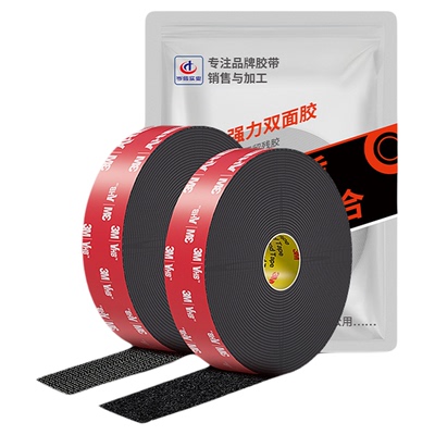 3M4910魔术贴带背胶高粘度无痕