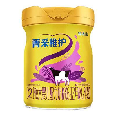 5送5大礼完达山菁采稚护2段奶粉
