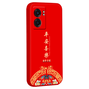 Luck·Rider适用于realmev23手机壳RMX3574红色真我v23本命年rmx3574时尚真我q5i喜庆RMX3571复古rmx3571潮流