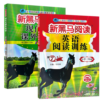 【新书现货】团购钜惠！当天发货